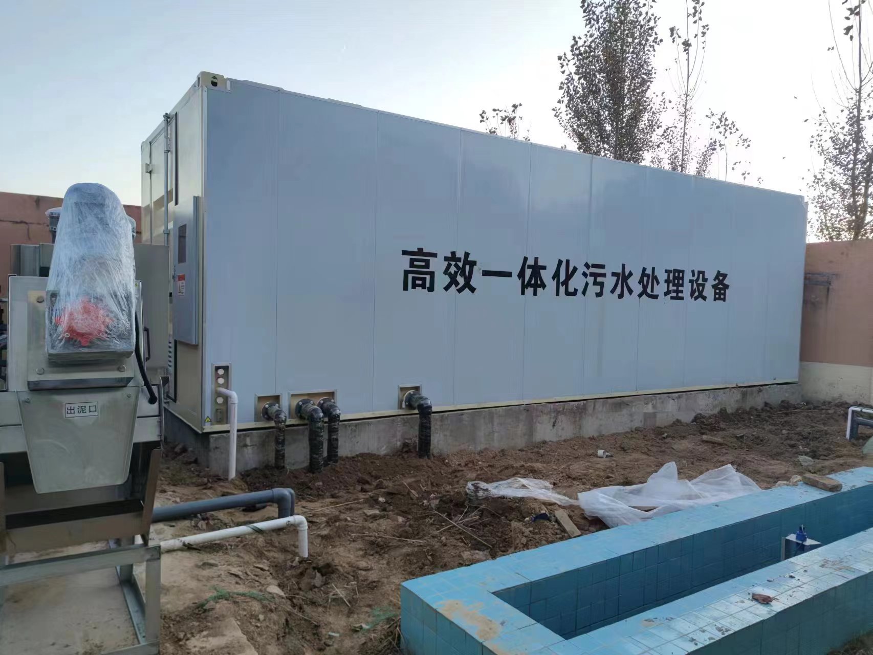 千山地埋式一体化污水处理设备